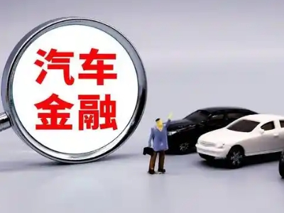 肇源押车贷款不是本人可以么?